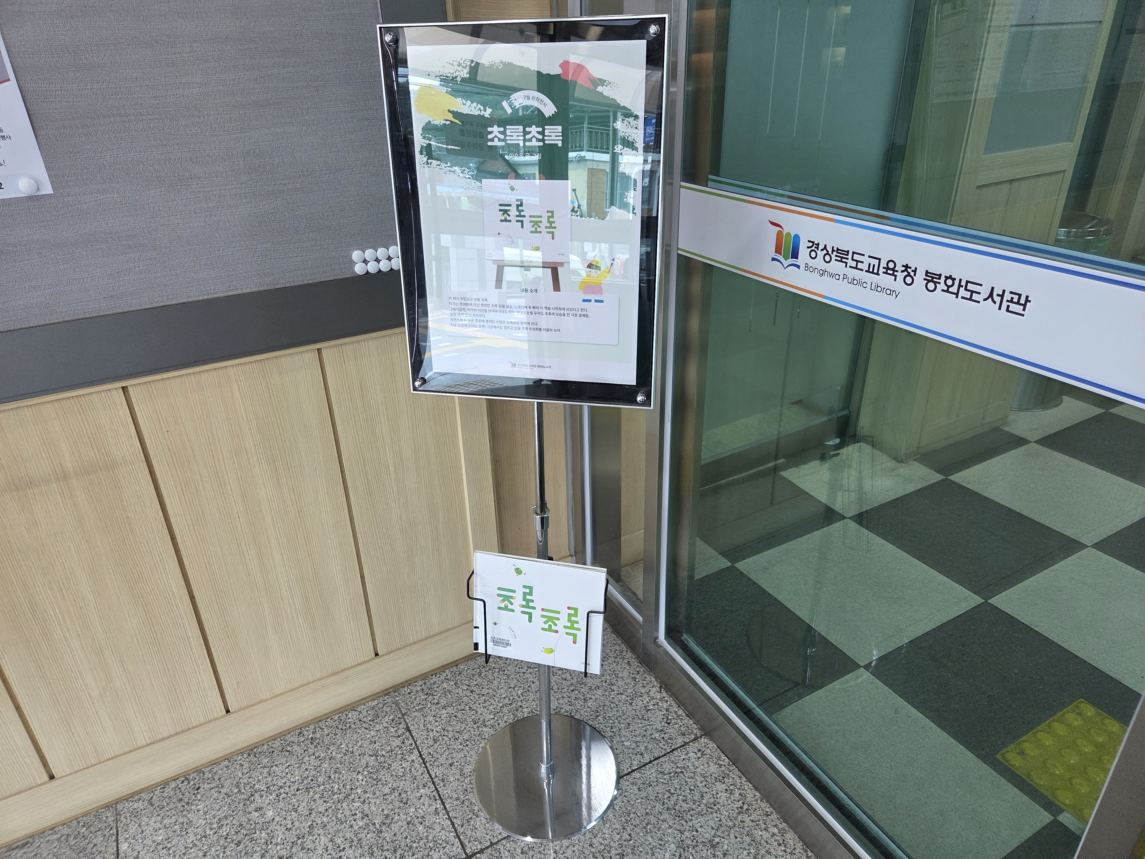 2026년 7월 원화전시