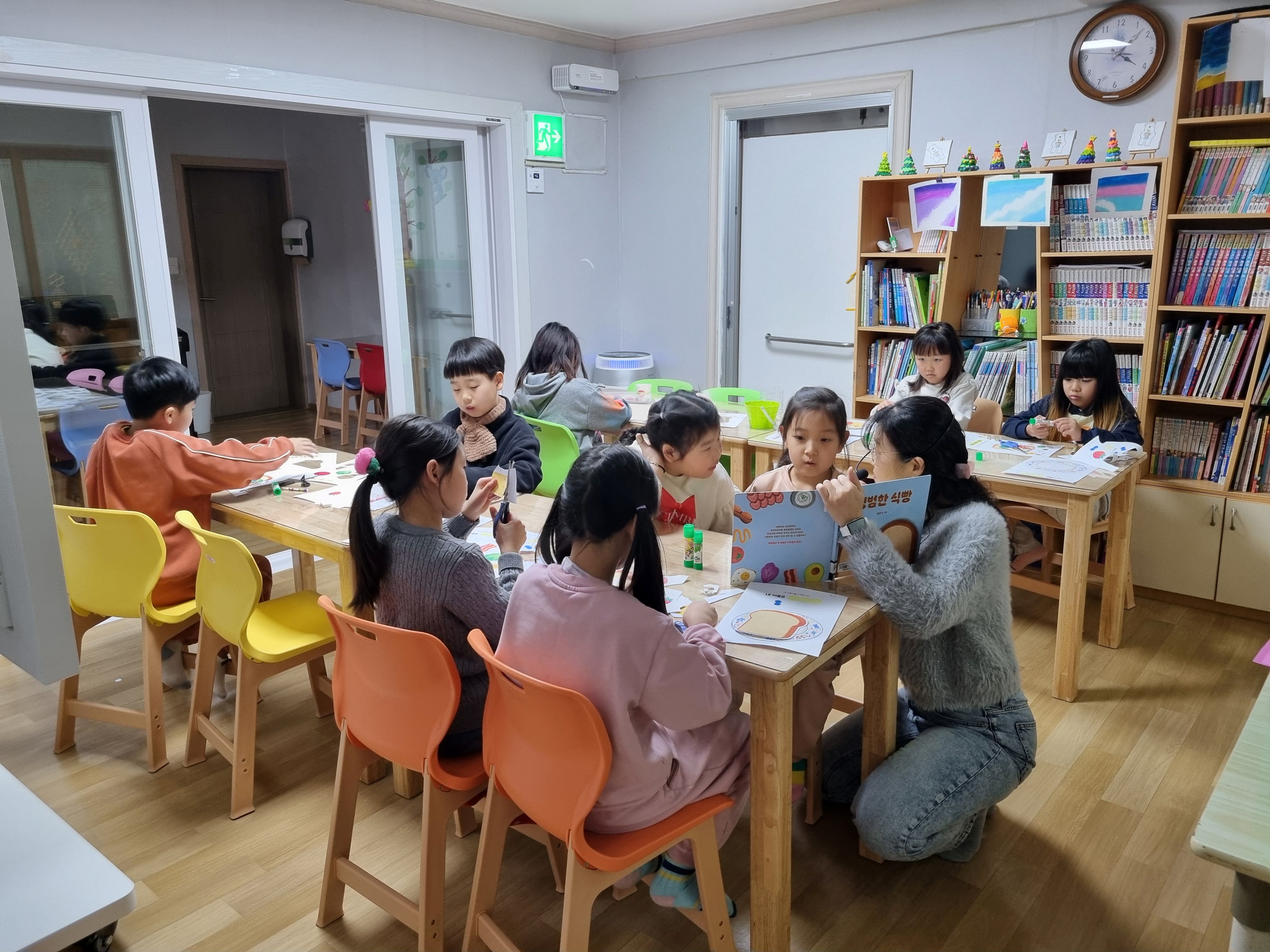 2026년 상반기 평생교육 프로그램(아동센터2)