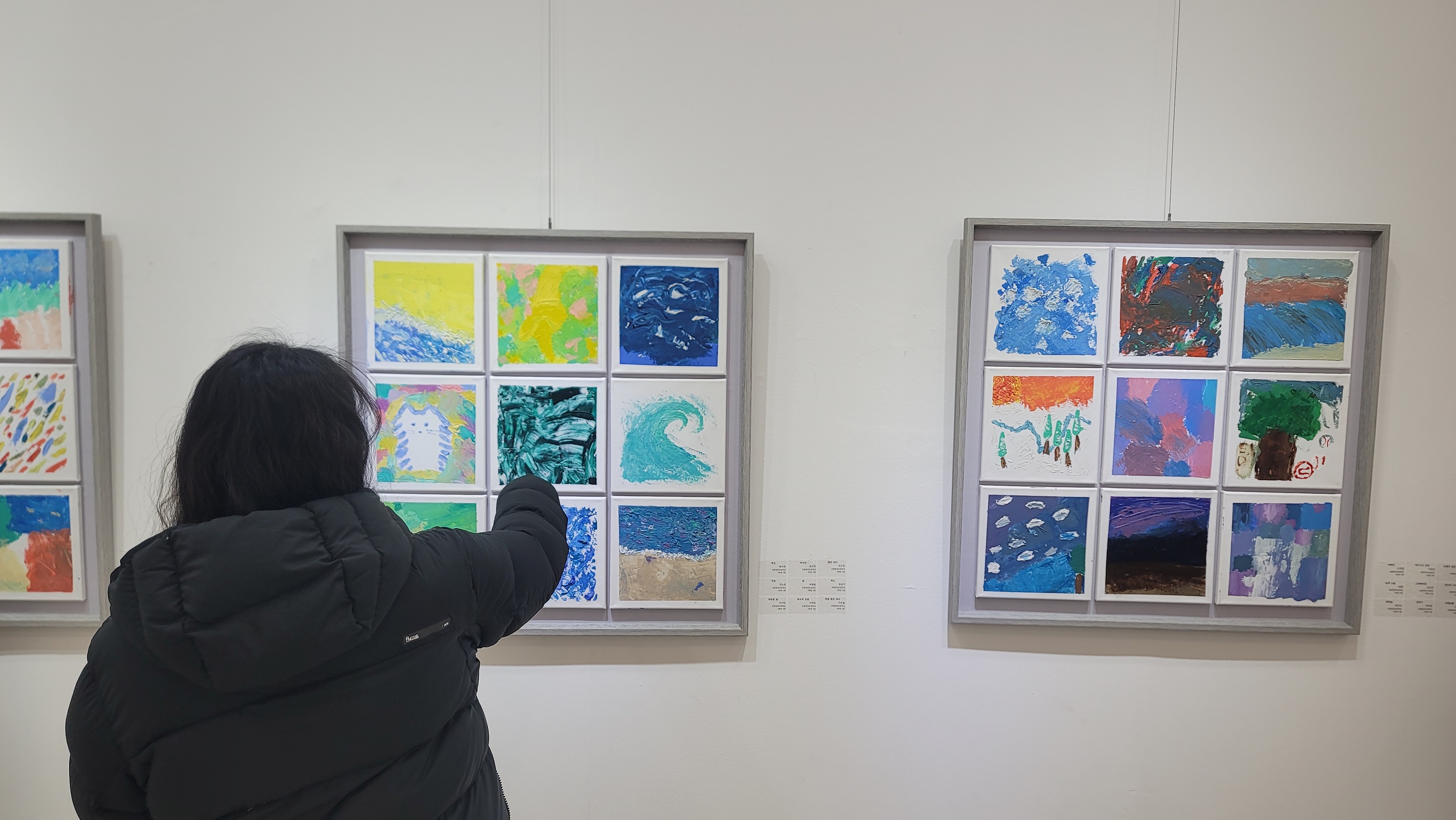 초청전시 '민화, 그 아름다움에 취하다.' 개최