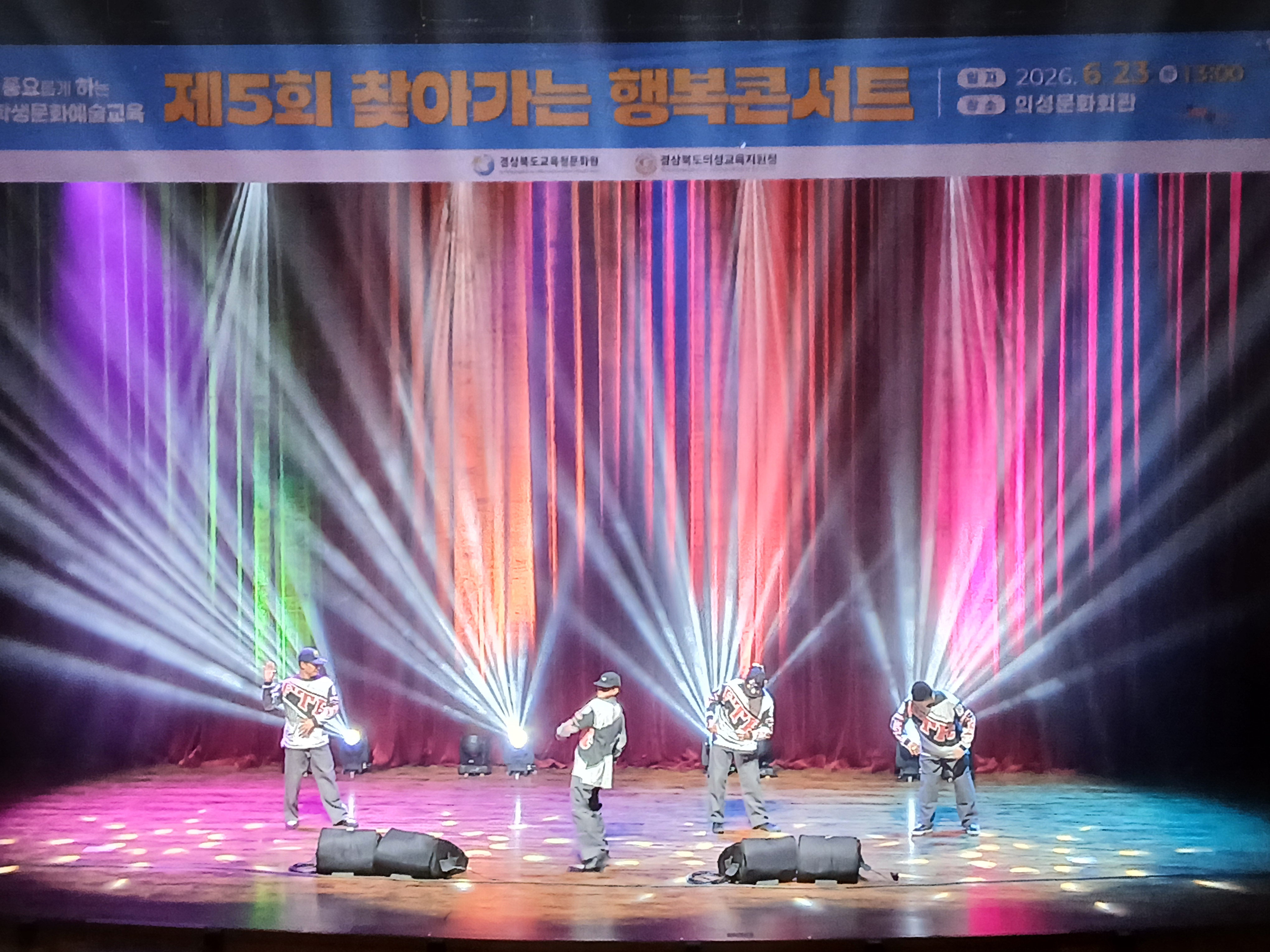 상반기 찾아가는 행복콘서트 성료