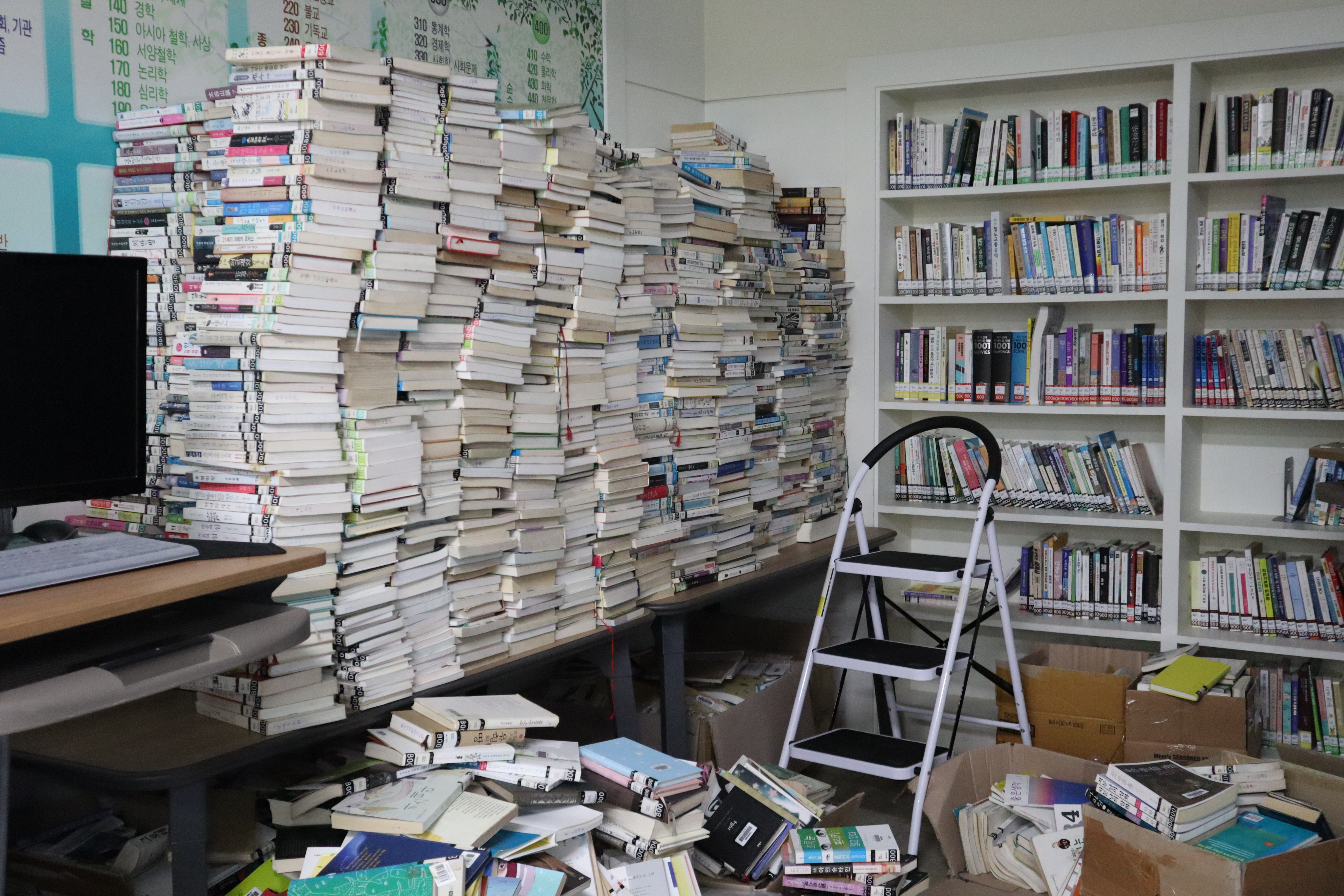 영주-한국산업철도고등학교