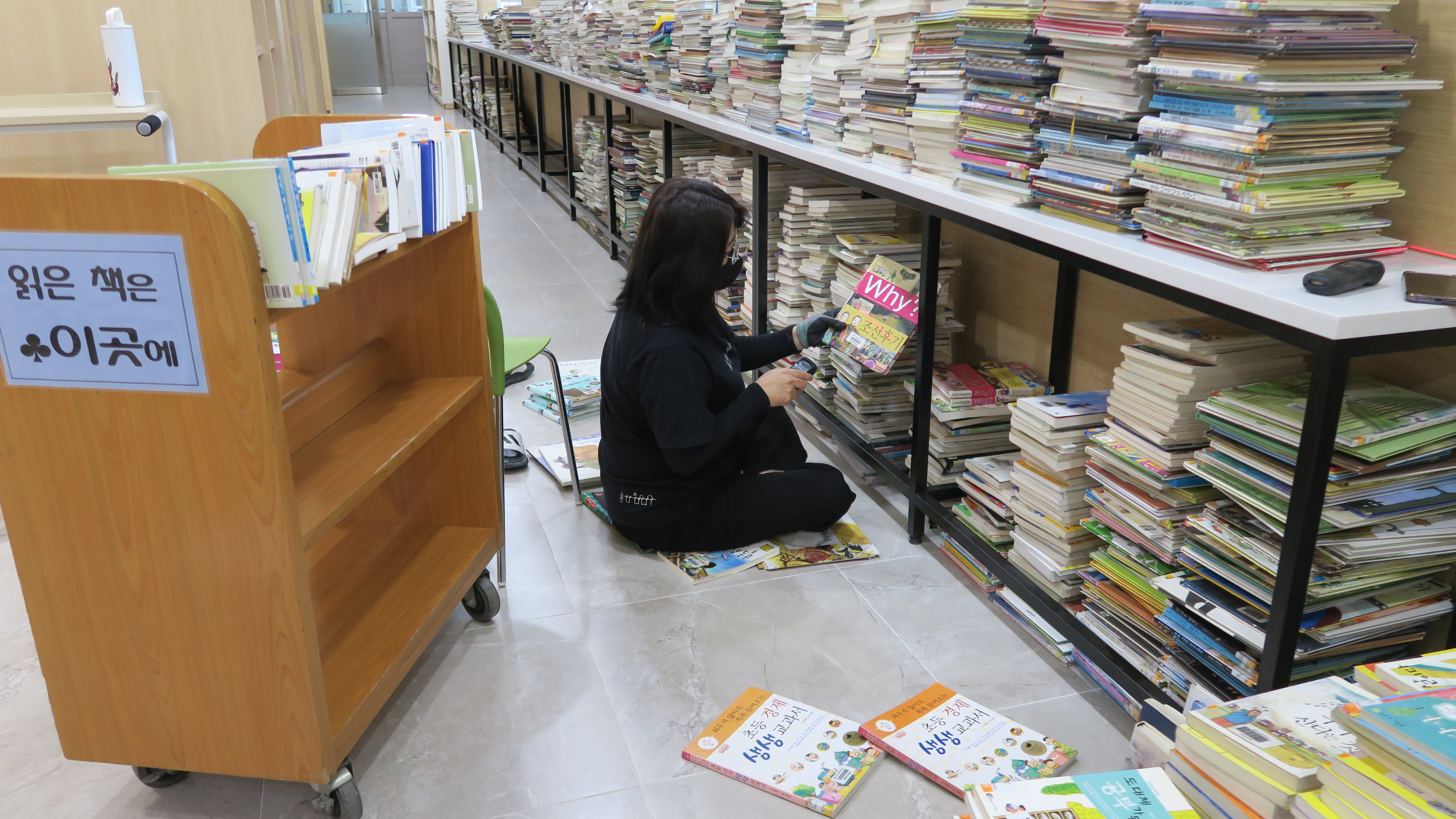 2025년 9월 학교도서관 현장업무지원