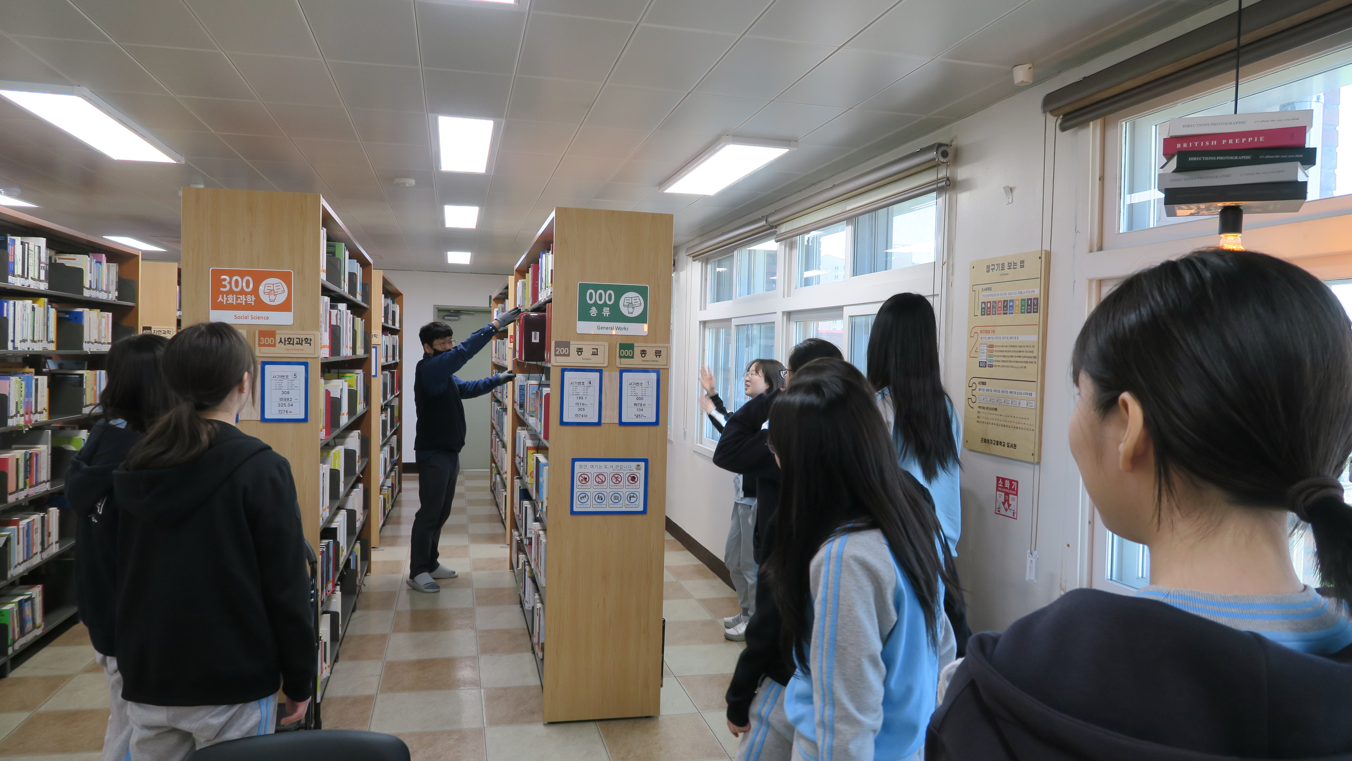 2026년 4월 학교도서관 현장업무지원