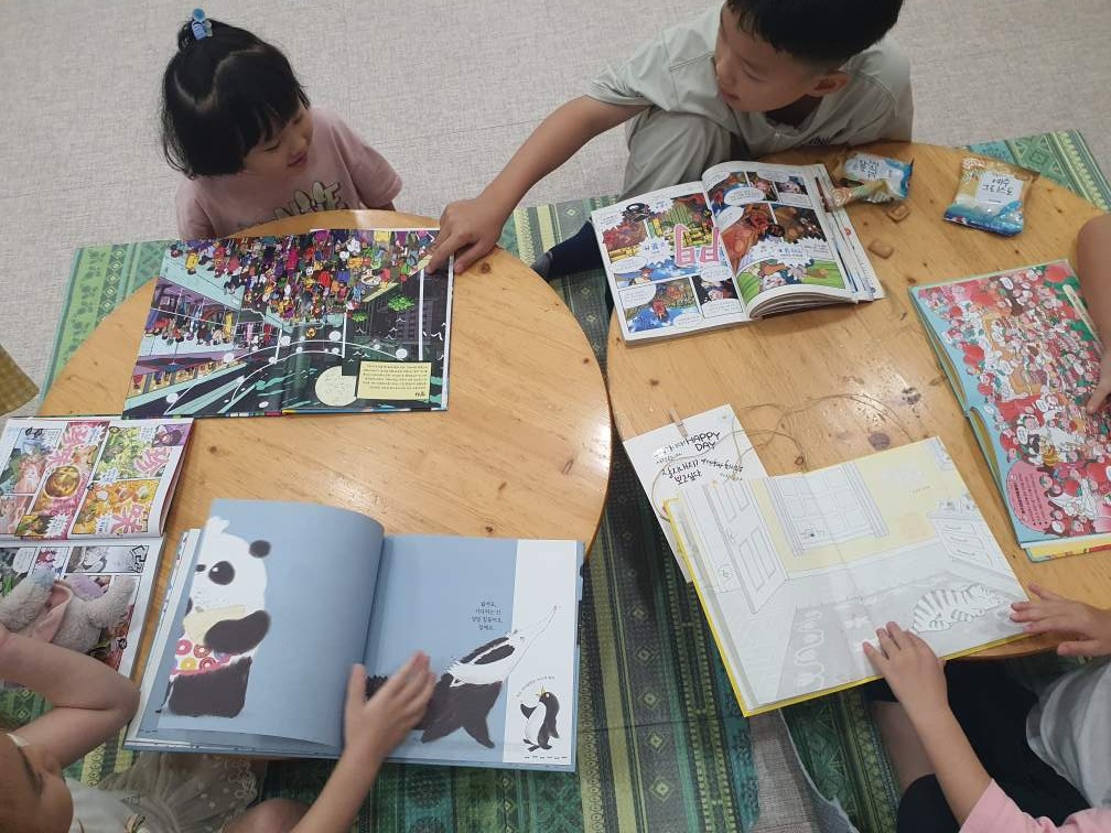 2025년 찾아가는 마을학교