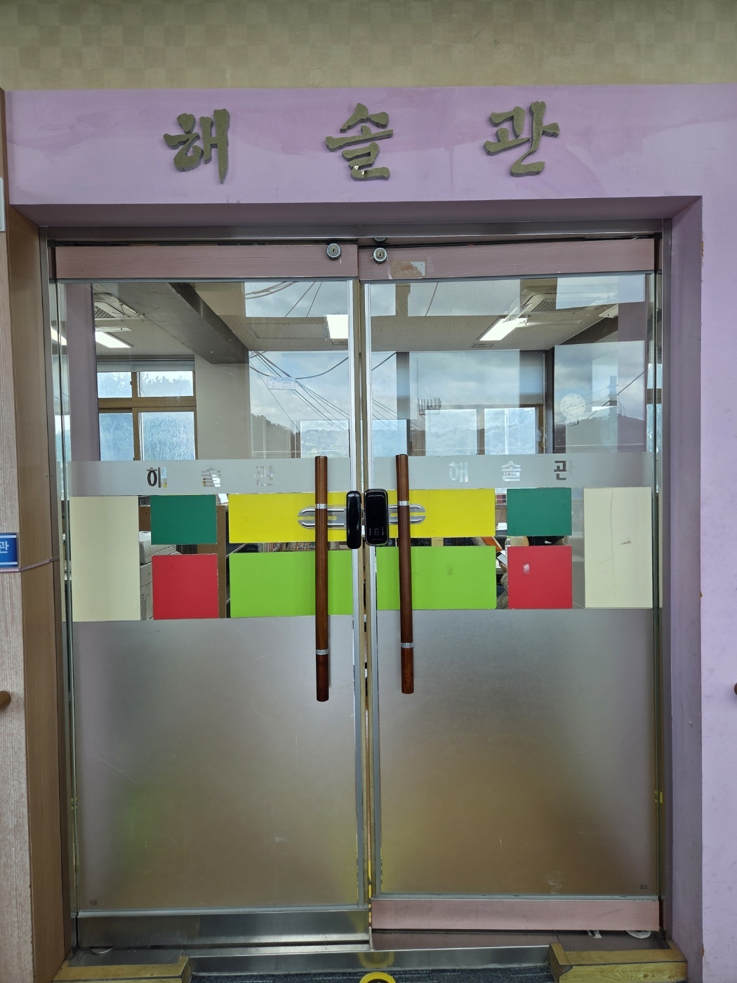 [현장지원] 기성중학교