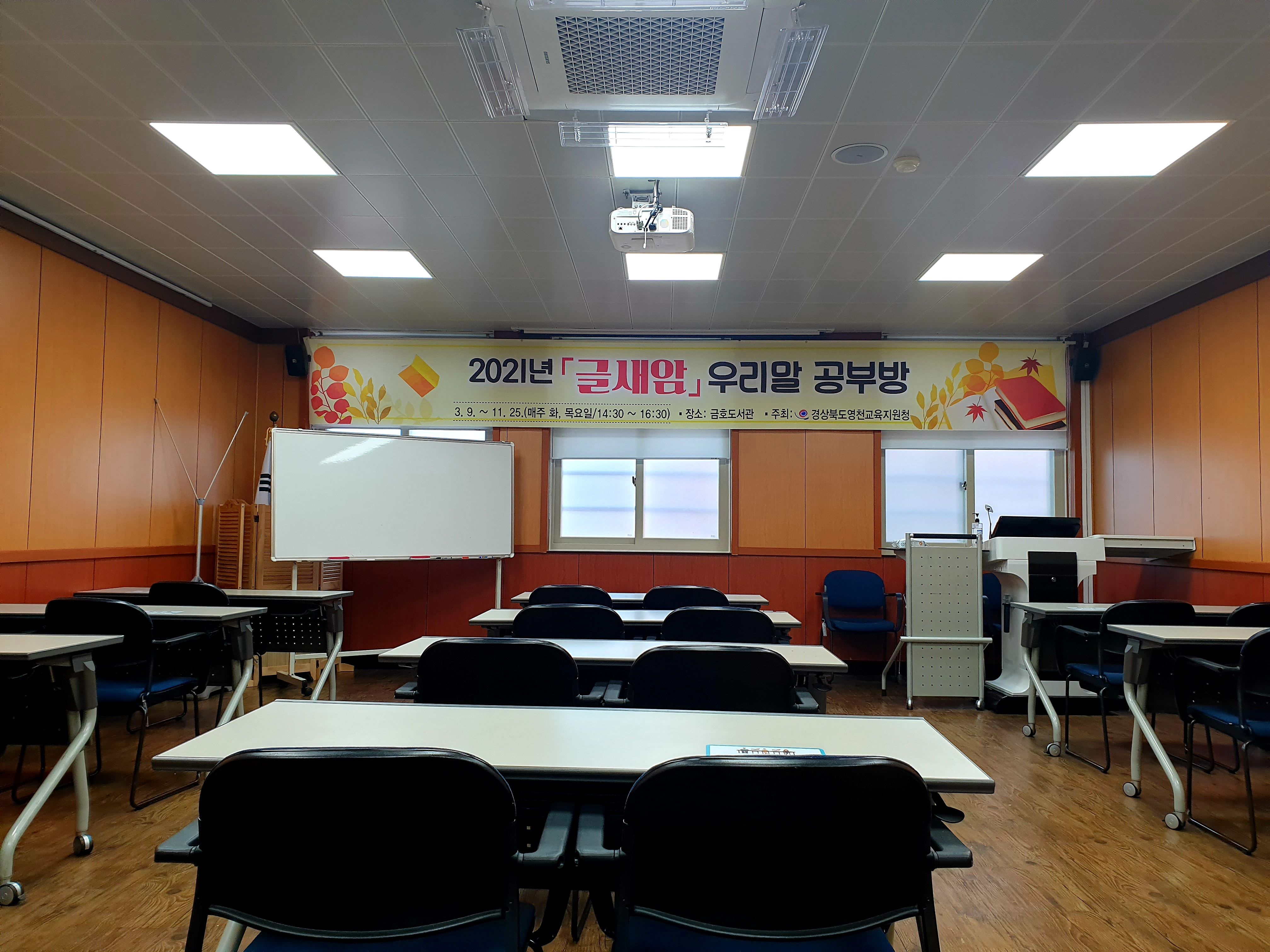 평생학습실 이미지