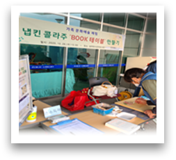독서의달 사진3