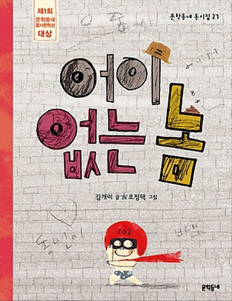 2019년 5월 전시행사