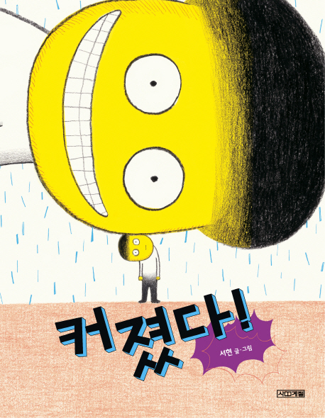 2019년 7월 전시행사