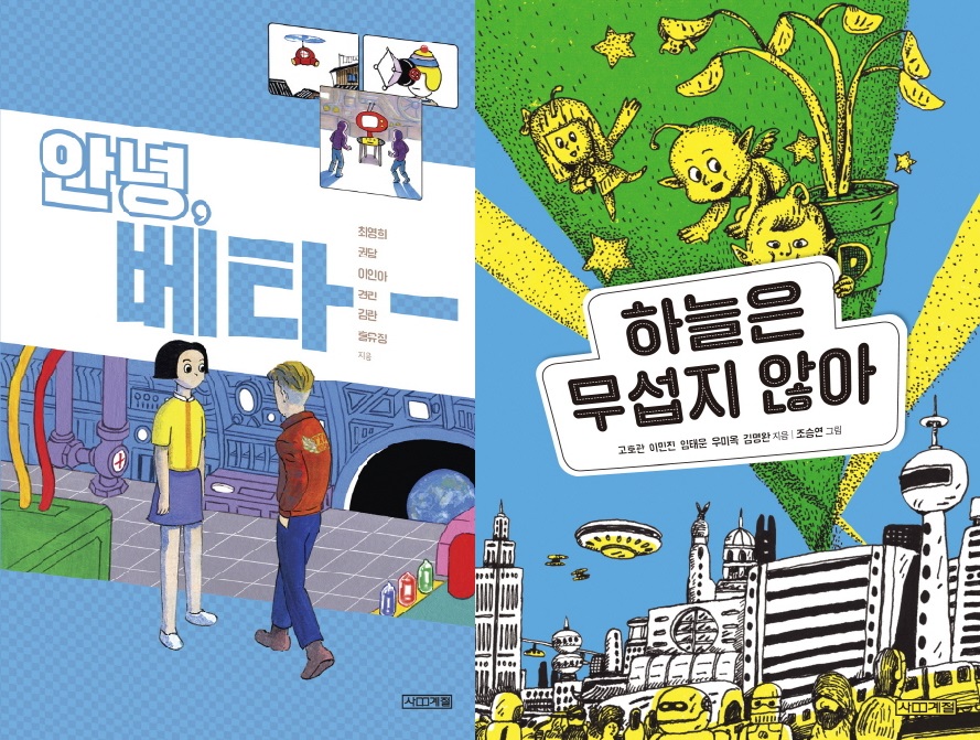 2021년 2월 전시행사