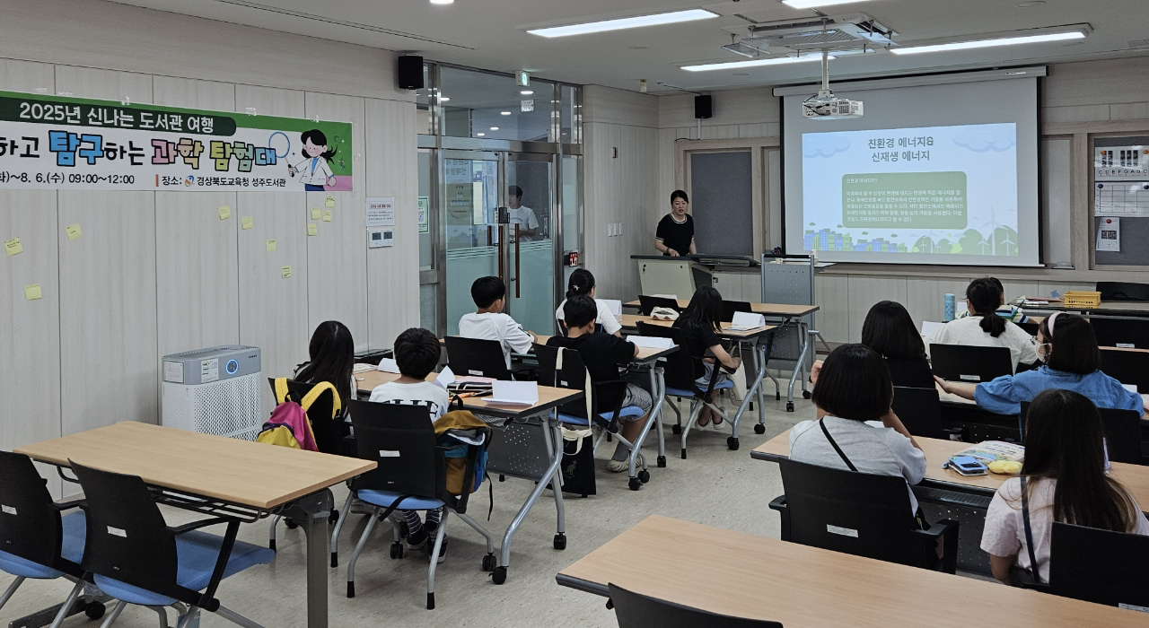 신나는 도서관 여행1