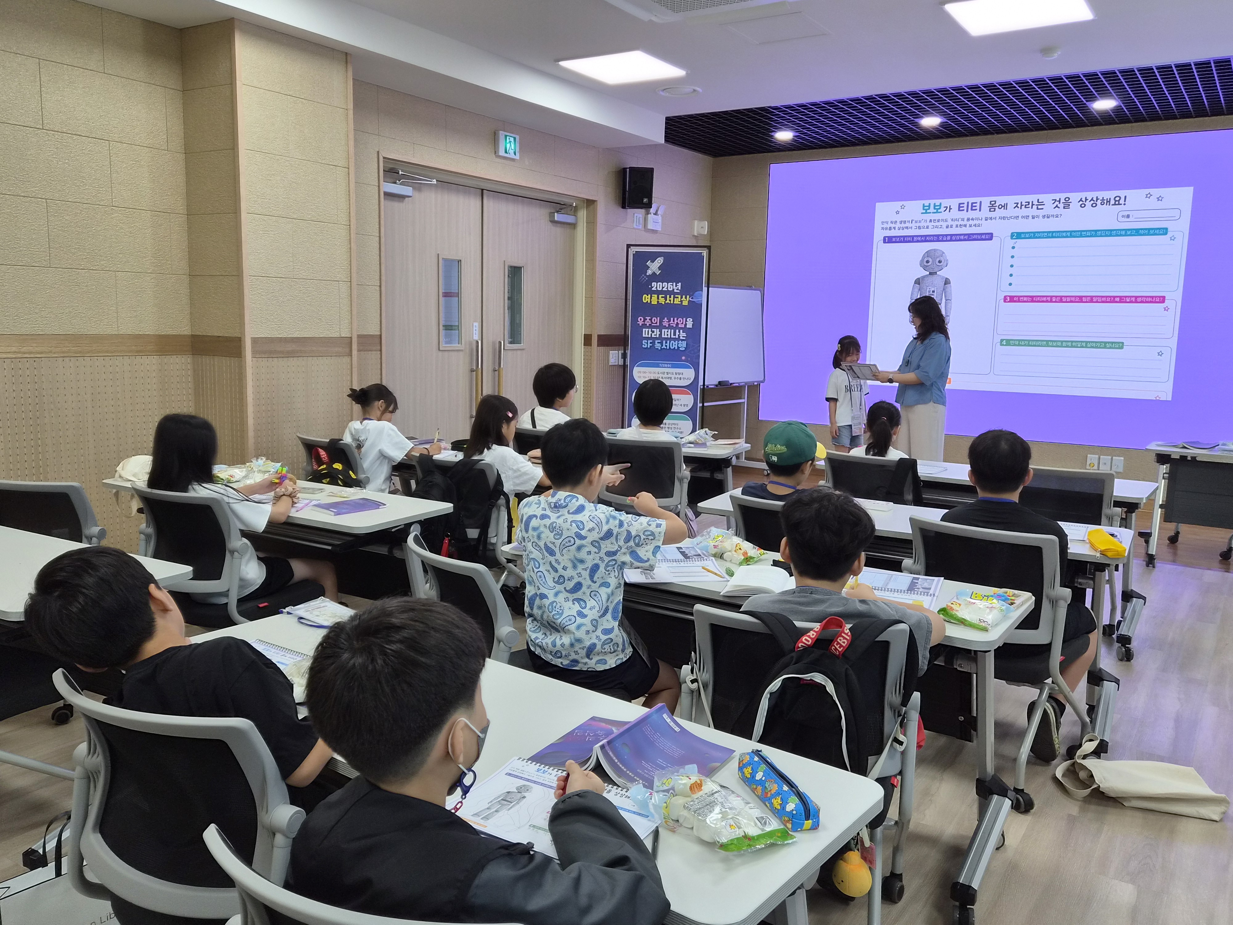 일일독서교실 사진