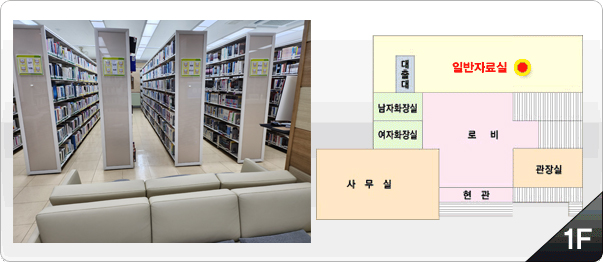 일반자료실 사진