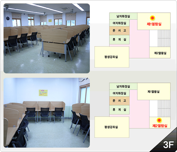 열람실 사진