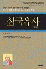 지금 이북 책 표지 사진
