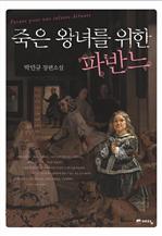 지금 이북 책 표지 사진