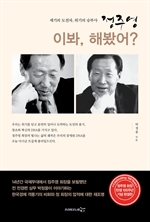 지금 이북 책 표지 사진