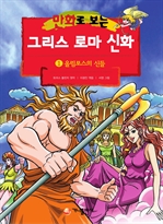 지금 이북 책 표지 사진