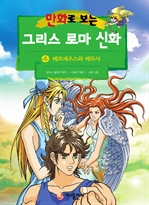 지금 이북 책 표지 사진