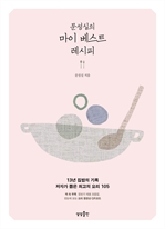 지금 이북 책 표지 사진