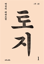 지금 이북 책 표지 사진