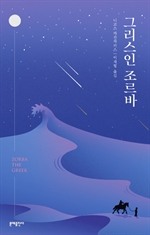 지금 이북 책 표지 사진
