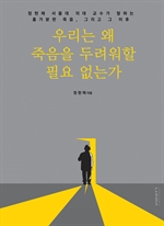 지금 이북 책 표지 사진