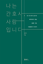 지금 이북 책 표지 사진