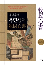 지금 이북 책 표지 사진