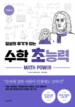 지금 이북 책 표지 사진