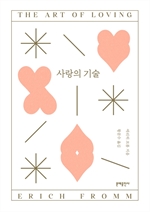 지금 이북 책 표지 사진