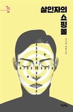 지금 이북 책 표지 사진