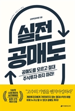 지금 이북 책 표지 사진