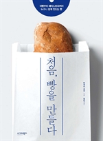 지금 이북 책 표지 사진