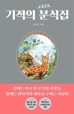 지금 이북 책 표지 사진