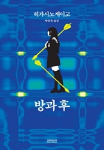 지금 이북 책 표지 사진