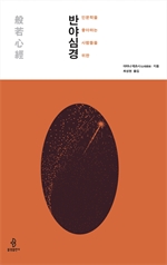 지금 이북 책 표지 사진