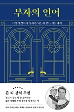 지금 이북 책 표지 사진