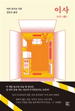 지금 이북 책 표지 사진