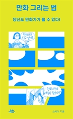 지금 이북 책 표지 사진