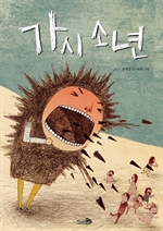 지금 이북 책 표지 사진