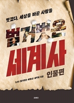 지금 이북 책 표지 사진