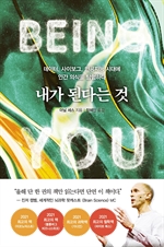 지금 이북 책 표지 사진