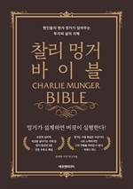 지금 이북 책 표지 사진