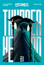 지금 이북 책 표지 사진