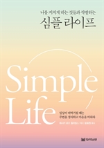 지금 이북 책 표지 사진