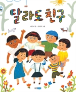 지금 이북 책 표지 사진