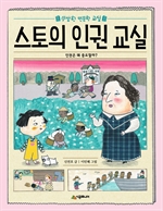 지금 이북 책 표지 사진