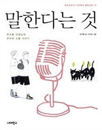지금 이북 책 표지 사진