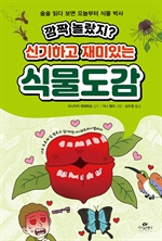 지금 이북 책 표지 사진